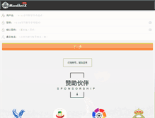 Tablet Screenshot of precious-x.com